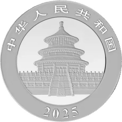 Panda (2025) - 30 г - серебряная инвестиционная монета