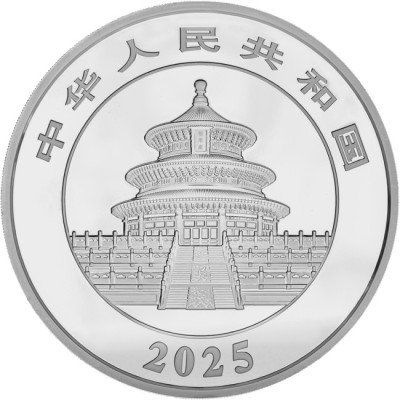 Panda (2025) - 150 g- коллекционная монета Proof