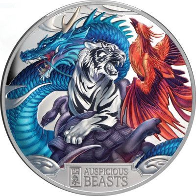 Auspicious Beasts - 5 унций - серебряная коллекционная монета